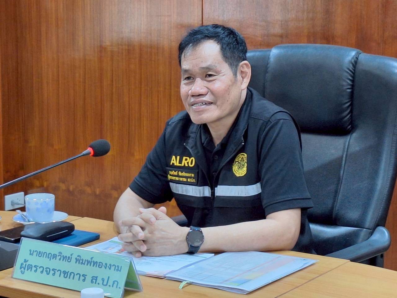 title - ผู้ตรวจราชการ ส.ป.ก. ประชุมตรวจราชการและติดตามความก้าวหน้าผลการดำเนินงานตามแผนการตรวจราชการของผู้ตรวจราชการสำนักงานการปฏิรูปที่ดินเพื่อเกษตรกรรม ประจำปีงบประมาณ พ.ศ. 2569 รอบที่ 1 เขตตรวจราชการที่ 12 จังหวัดกาฬสินธุ์